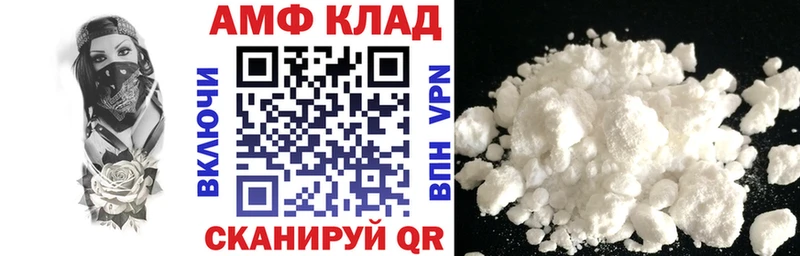 где найти   Югорск  Amphetamine Premium 