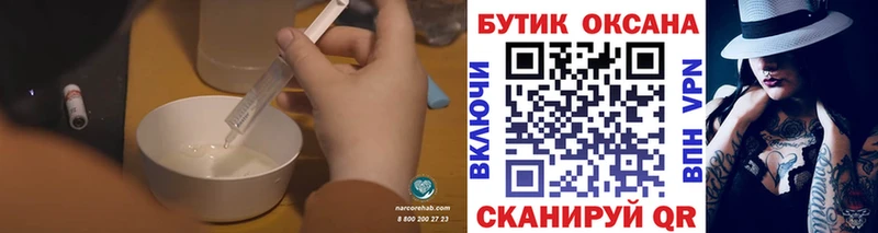 Бутират жидкий экстази  Югорск 