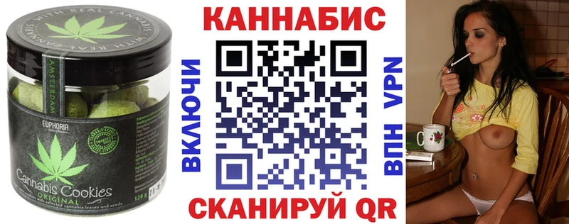 Cannafood конопля  сколько стоит  Югорск 