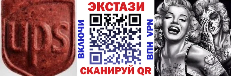 Экстази mix  Югорск 