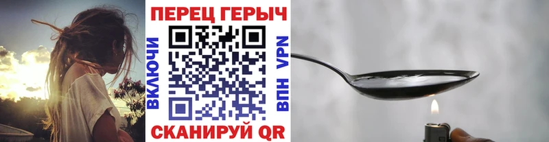 ссылка на мегу сайт  Югорск  Героин хмурый 