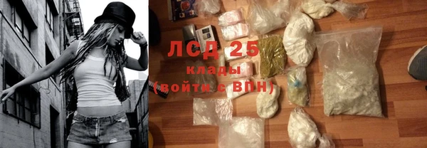 альфа пвп VHQ Балахна