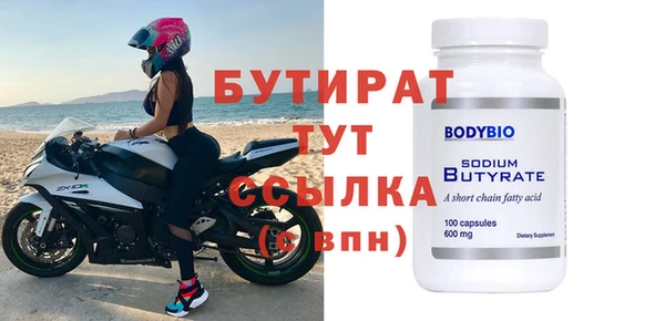 индика Балабаново