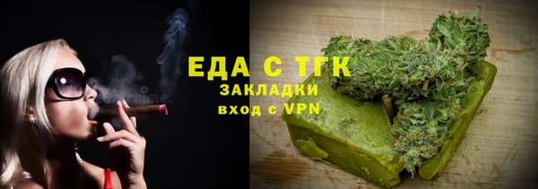 ALPHA-PVP Саяногорск