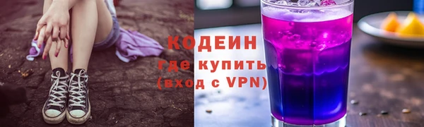 ALPHA-PVP Саяногорск