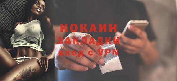 альфа пвп VHQ Балахна