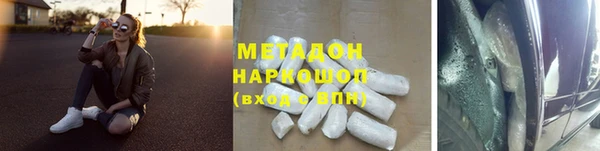 индика Балабаново