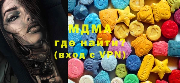альфа пвп VHQ Балахна
