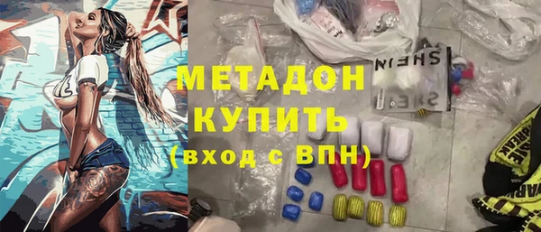 альфа пвп VHQ Балахна