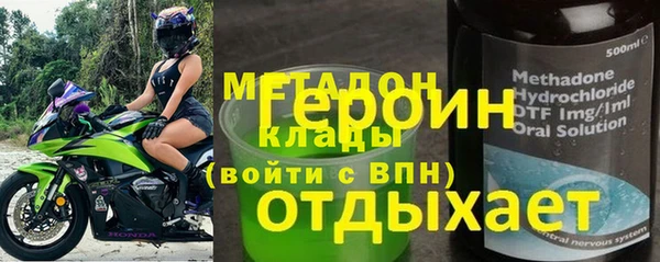 альфа пвп VHQ Балахна