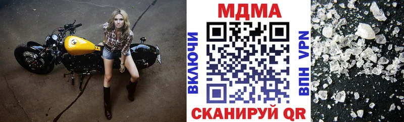 МДМА кристаллы  хочу   Югорск 