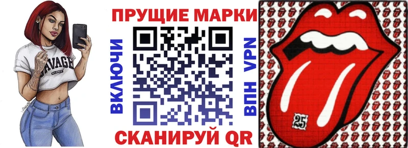 Марки NBOMe 1500мкг дарнет шоп Югорск