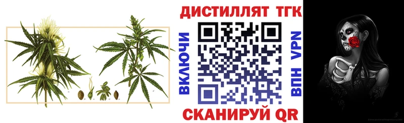 ТГК THC oil  как найти закладки  Югорск 